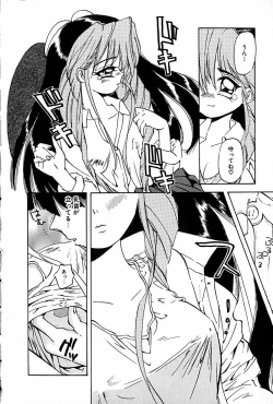 Page 48 of Renai Yuugi - Love Game