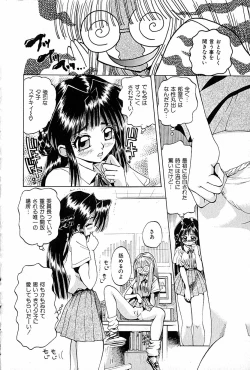 Page 76 of Renai Yuugi - Love Game