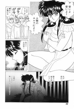 Page 100 of Himitsu no Houkago