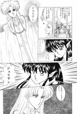 Page 101 of Himitsu no Houkago