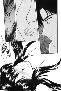 Page 119 of Himitsu no Houkago