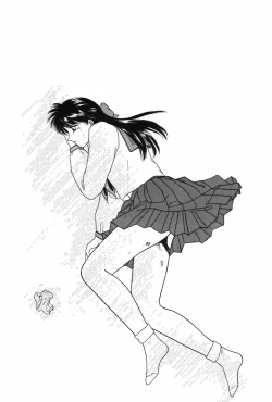 Page 125 of Himitsu no Houkago