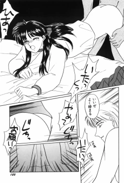 Page 127 of Himitsu no Houkago