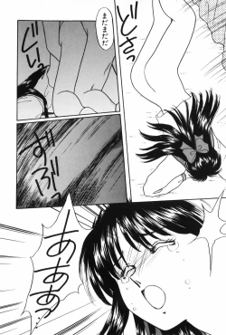 Page 128 of Himitsu no Houkago