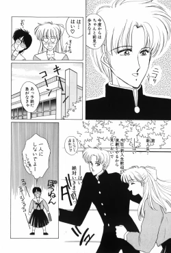 Page 26 of Himitsu no Houkago