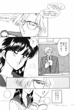 Page 59 of Himitsu no Houkago