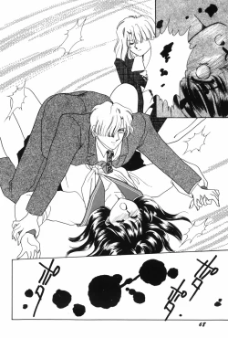 Page 70 of Himitsu no Houkago