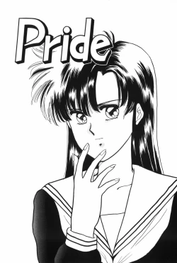 Page 75 of Himitsu no Houkago