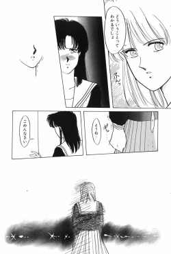 Page 78 of Himitsu no Houkago