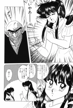 Page 94 of Himitsu no Houkago