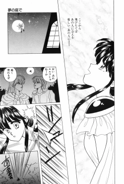 Page 99 of Himitsu no Houkago