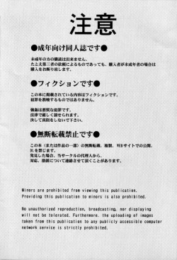 Page 43 of Midgard <hagal>