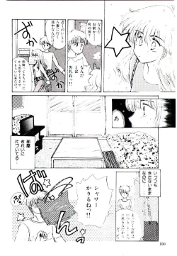 Page 100 of TWO HEARTS