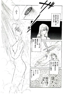 Page 101 of TWO HEARTS