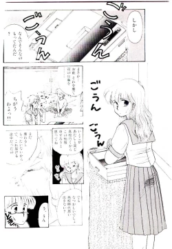 Page 104 of TWO HEARTS