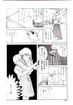 Page 106 of TWO HEARTS