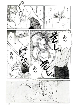 Page 111 of TWO HEARTS