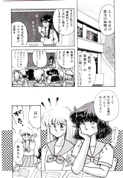 Page 114 of TWO HEARTS