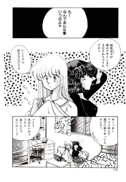 Page 116 of TWO HEARTS