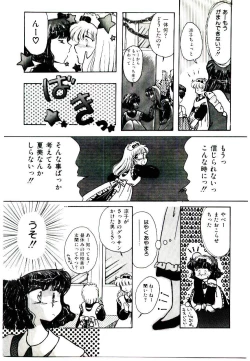 Page 119 of TWO HEARTS