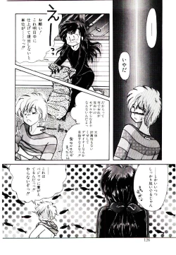 Page 126 of TWO HEARTS