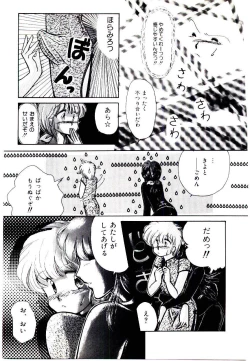 Page 129 of TWO HEARTS