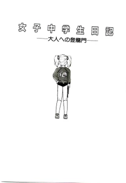 Page 131 of TWO HEARTS