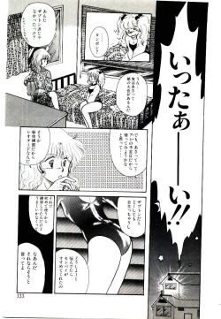 Page 133 of TWO HEARTS