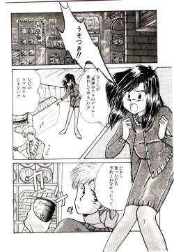 Page 140 of TWO HEARTS