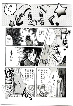 Page 143 of TWO HEARTS