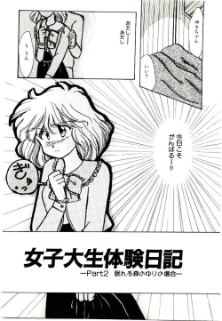 Page 145 of TWO HEARTS