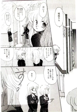 Page 150 of TWO HEARTS