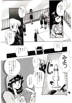 Page 154 of TWO HEARTS