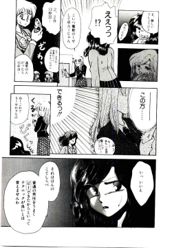 Page 155 of TWO HEARTS