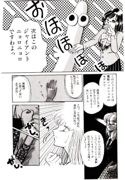 Page 156 of TWO HEARTS