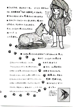 Page 159 of TWO HEARTS