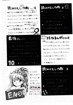 Page 162 of TWO HEARTS