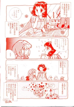 Page 167 of TWO HEARTS