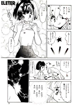 Page 19 of TWO HEARTS