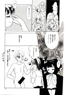 Page 21 of TWO HEARTS