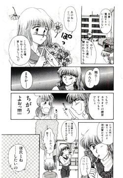 Page 29 of TWO HEARTS