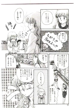 Page 30 of TWO HEARTS