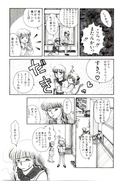 Page 31 of TWO HEARTS