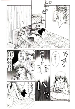 Page 32 of TWO HEARTS