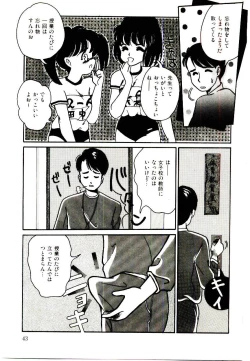 Page 43 of TWO HEARTS