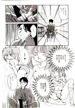 Page 44 of TWO HEARTS