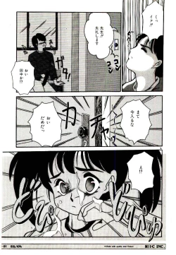 Page 45 of TWO HEARTS