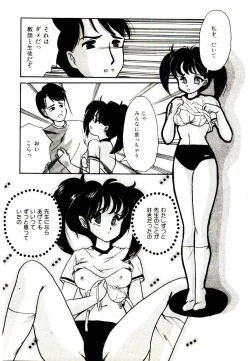 Page 47 of TWO HEARTS