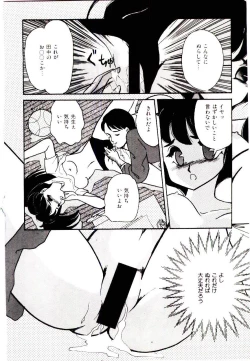 Page 50 of TWO HEARTS