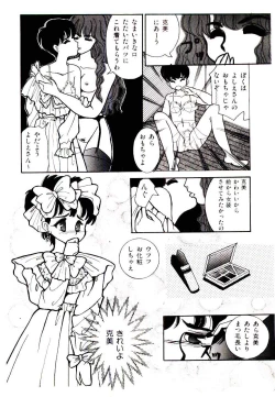 Page 60 of TWO HEARTS